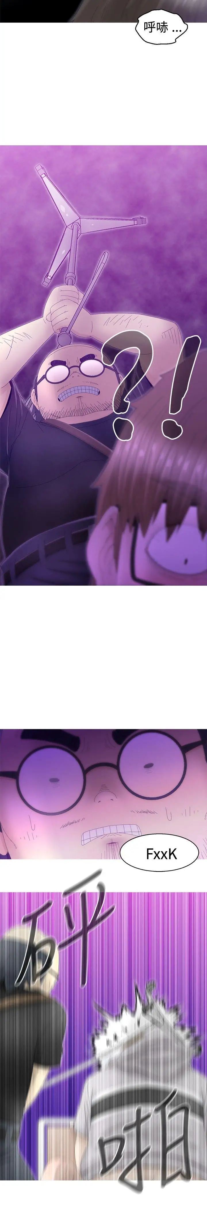 KEEPTHEGIRLS第10话