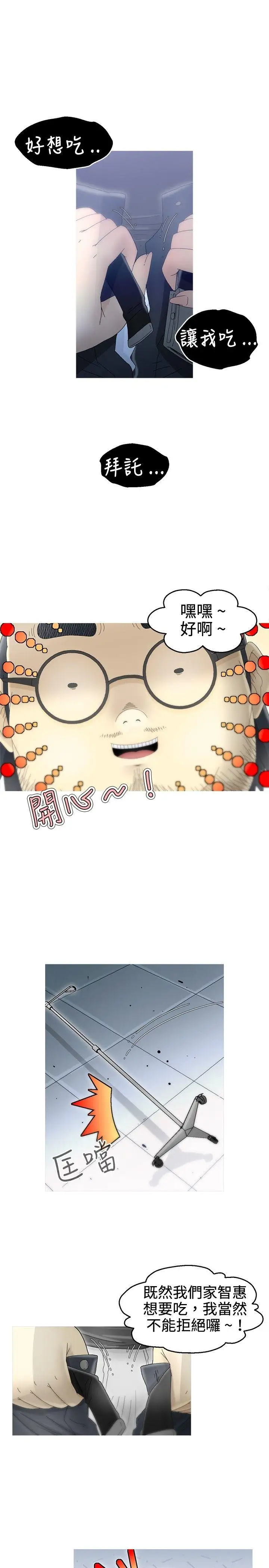 KEEPTHEGIRLS第10话