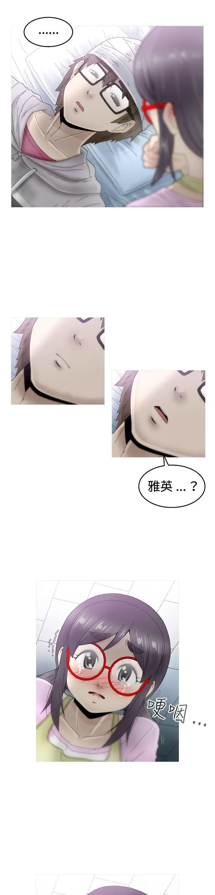 KEEPTHEGIRLS第11话