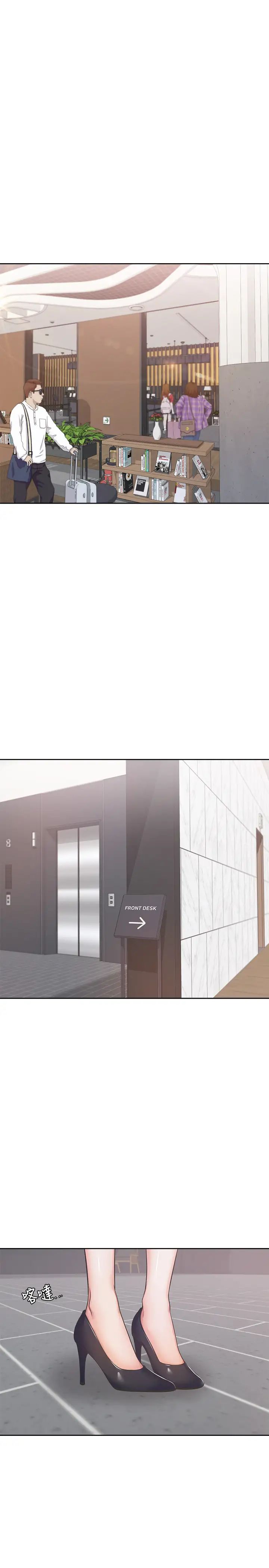 渴望:爱火难耐第26话-如果是为了元灿…