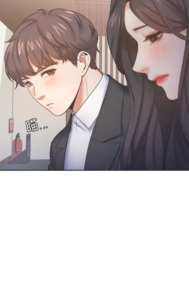 渴望:爱火难耐第27话-伸向人妻的大腿缝…