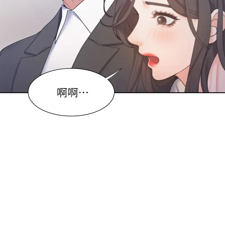 渴望:爱火难耐第27话-伸向人妻的大腿缝…
