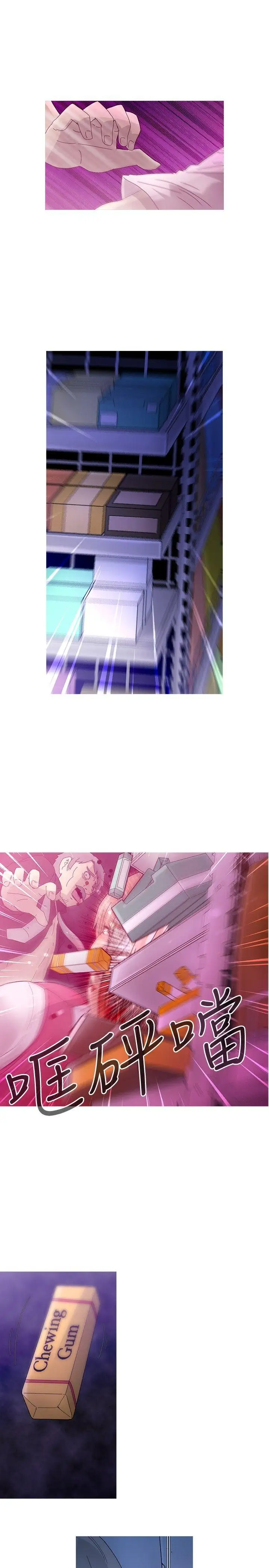 KEEPTHEGIRLS第13话