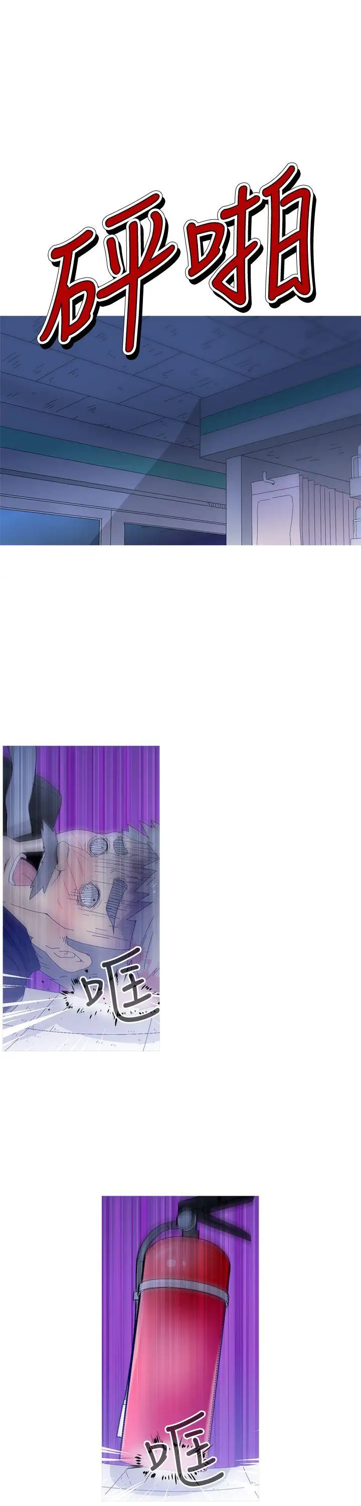 KEEPTHEGIRLS第15话