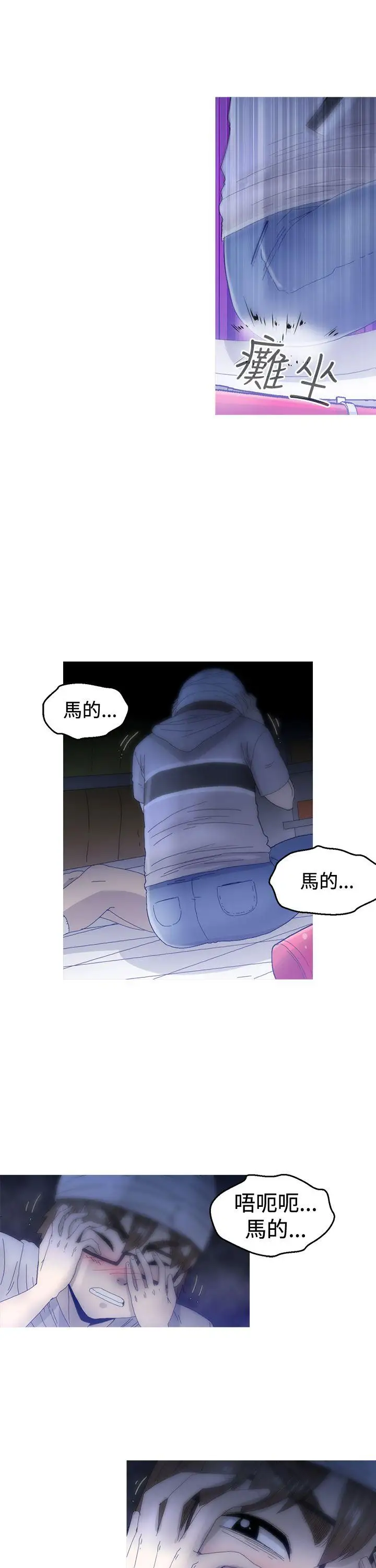 KEEPTHEGIRLS第15话