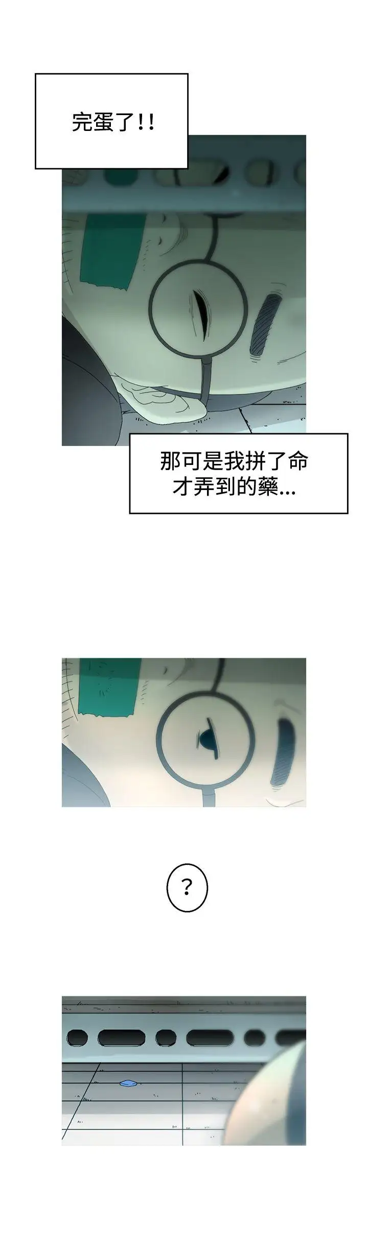 KEEPTHEGIRLS第15话