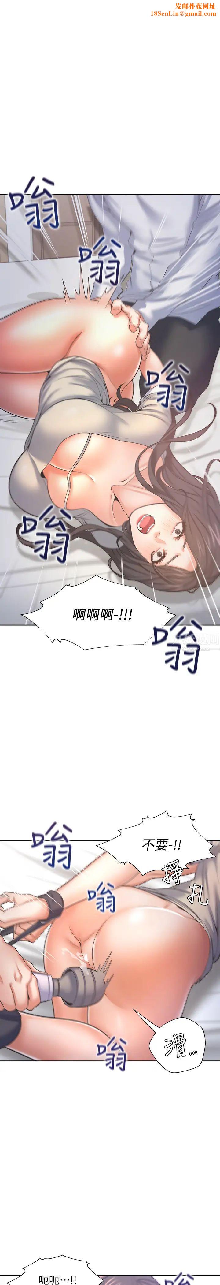 渴望:爱火难耐第32话-对男人失望的眼神