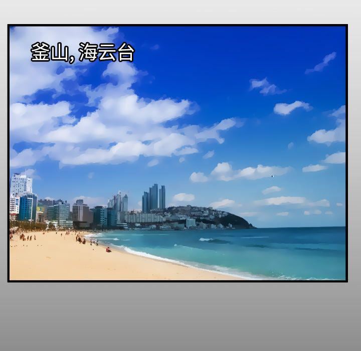 妻子的情人第82话