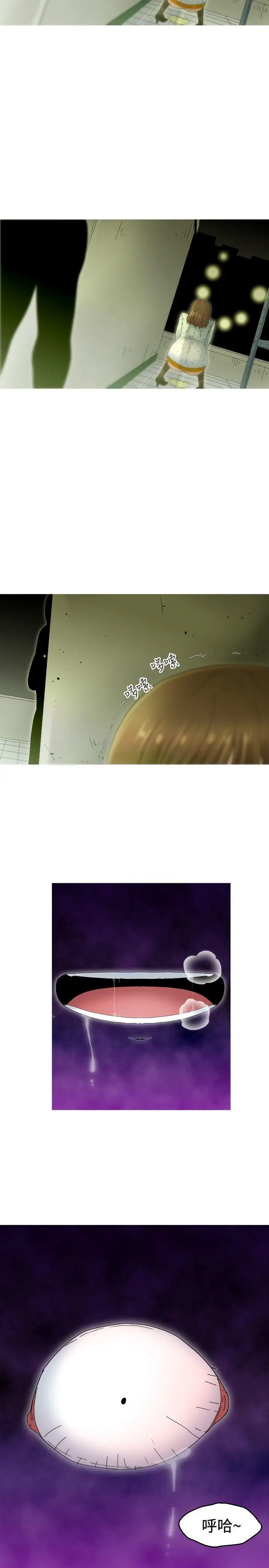 KEEPTHEGIRLS第18话