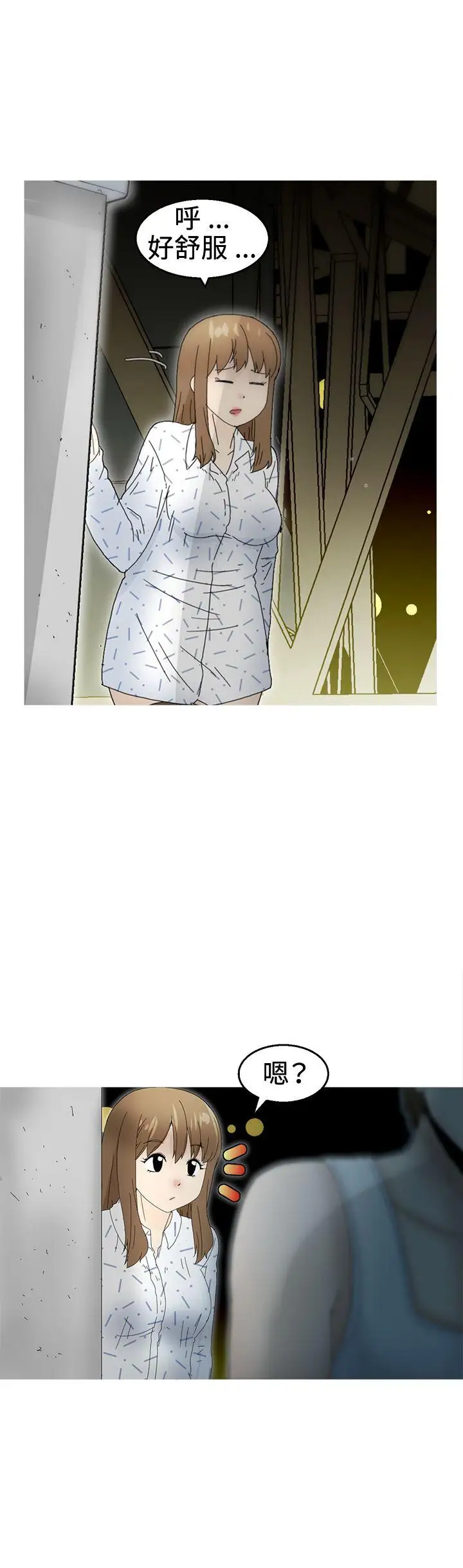 KEEPTHEGIRLS第19话