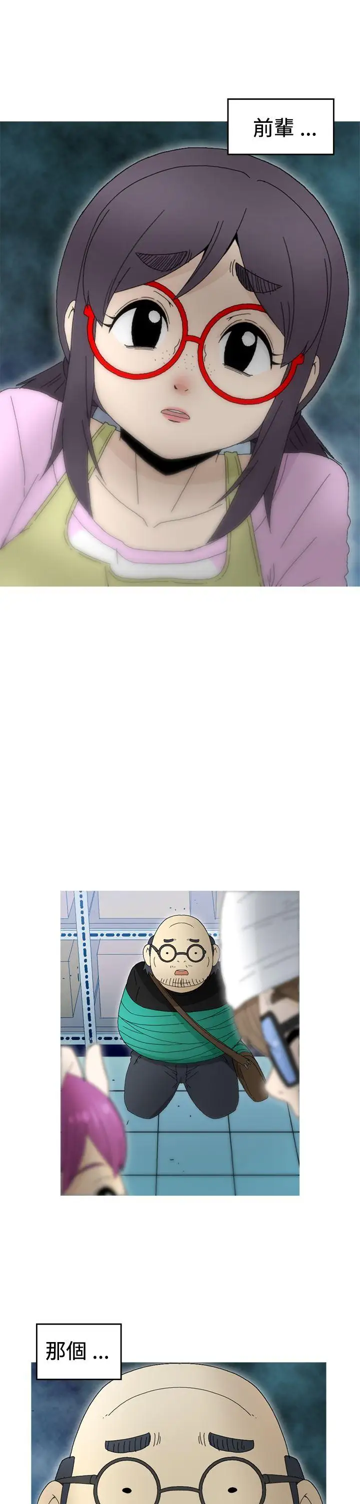 KEEPTHEGIRLS第19话