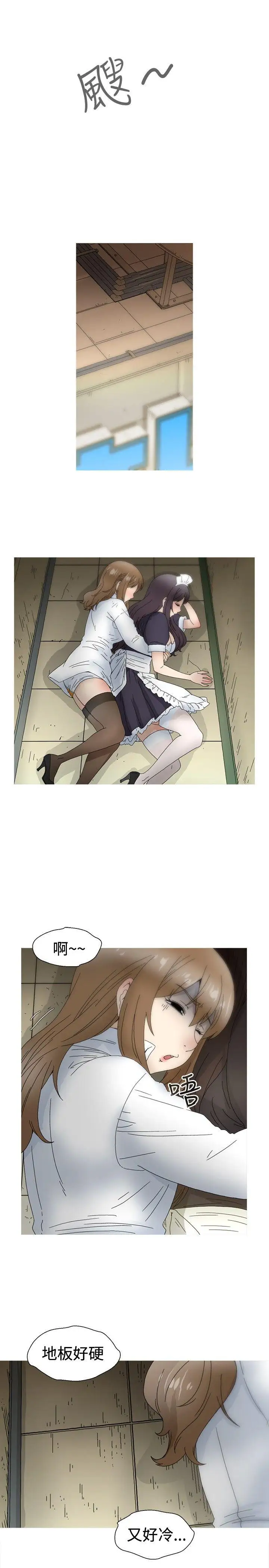 KEEPTHEGIRLS第20话