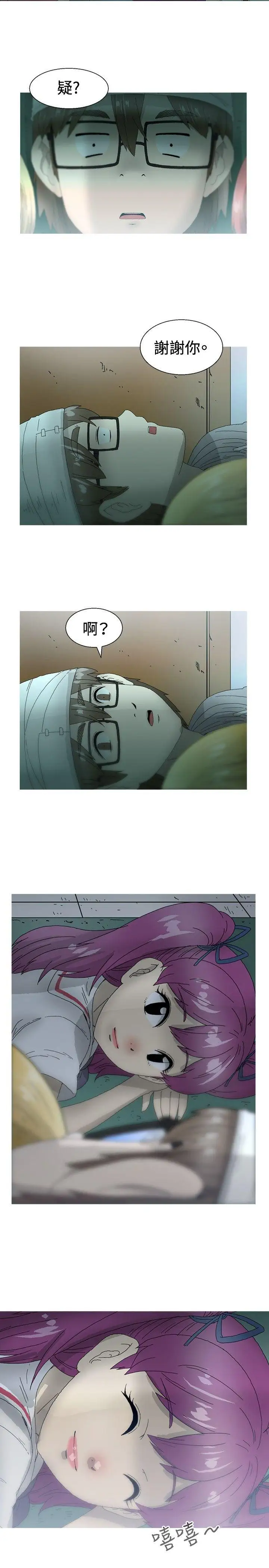 KEEPTHEGIRLS第20话