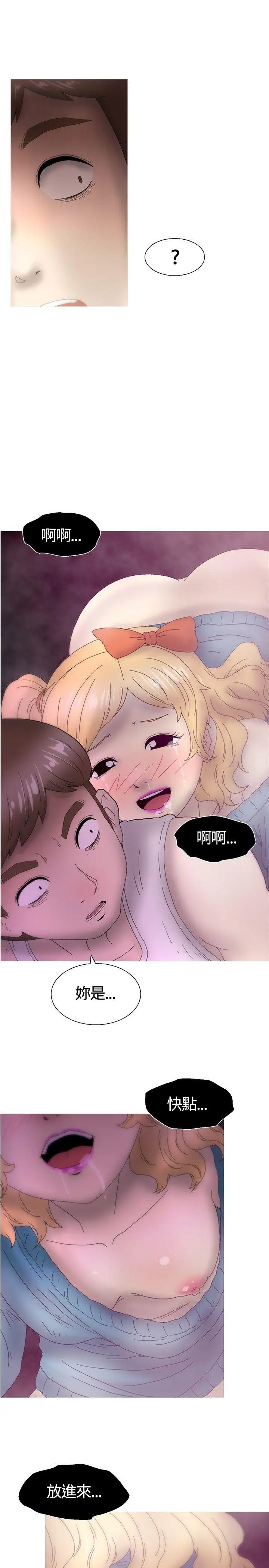 KEEPTHEGIRLS第22话