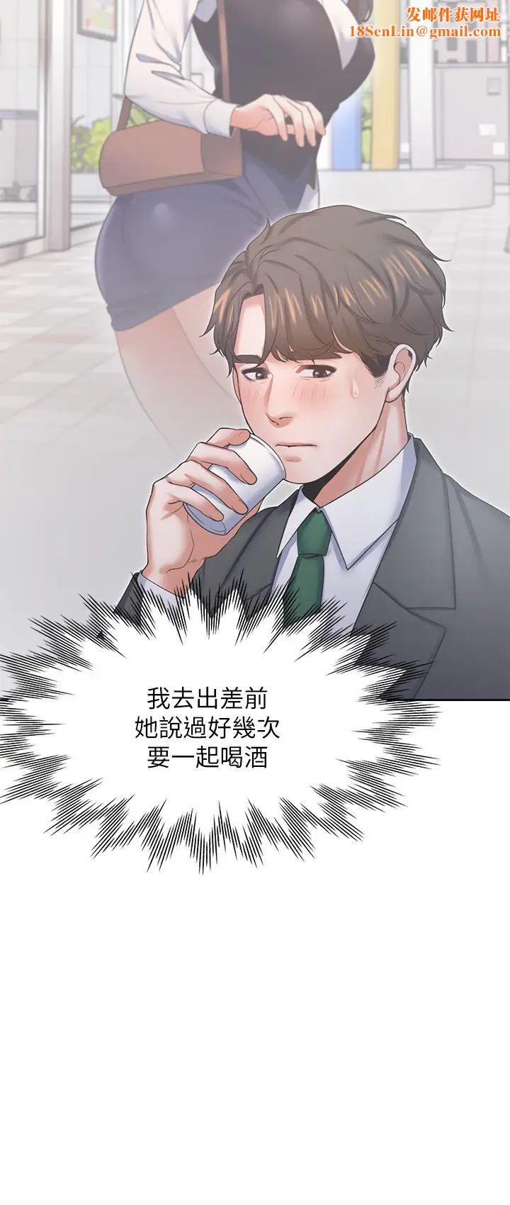 渴望:爱火难耐第35话-危险但有魅力的女人