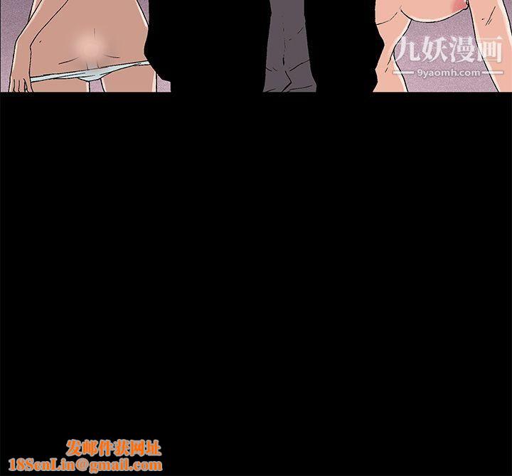 丑闻第一季第1话