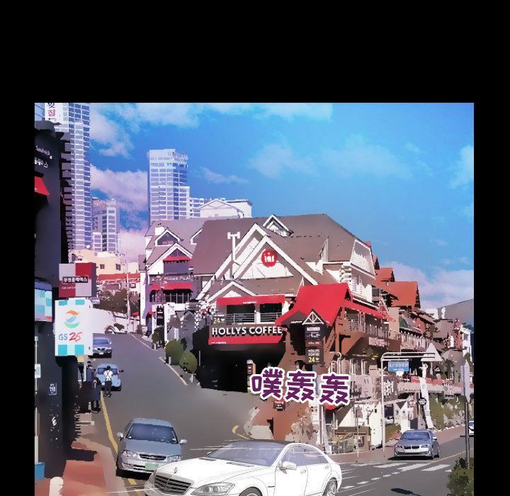 妻子的情人第84话