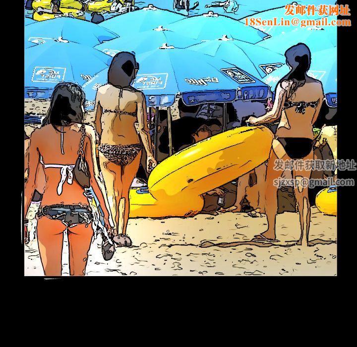 妻子的情人第85话