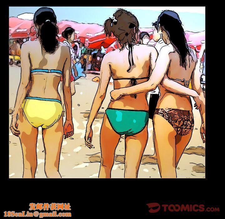 妻子的情人第85话