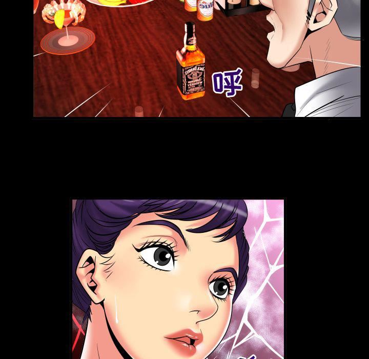 妻子的情人第86话