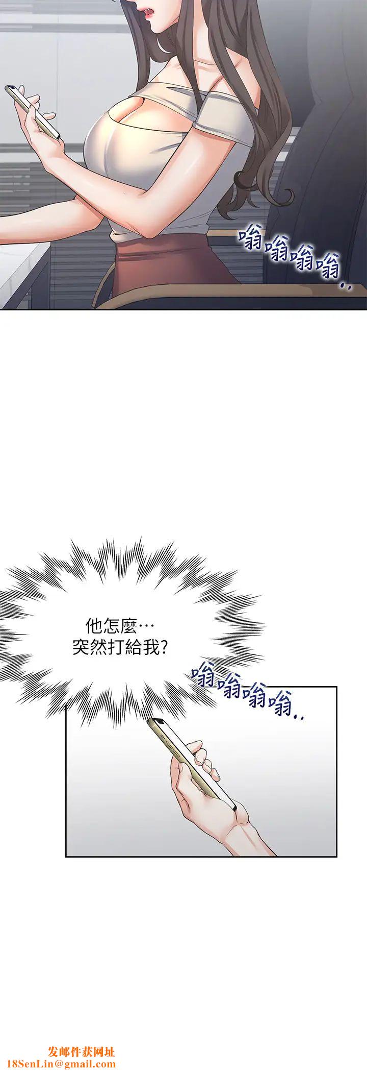 渴望:爱火难耐第41话-逃不出玄彬的手掌心