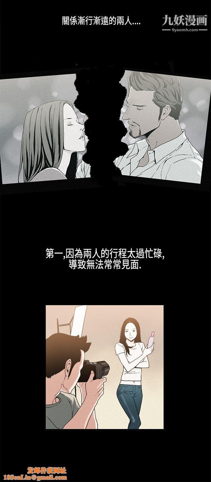 丑闻第一季第13话