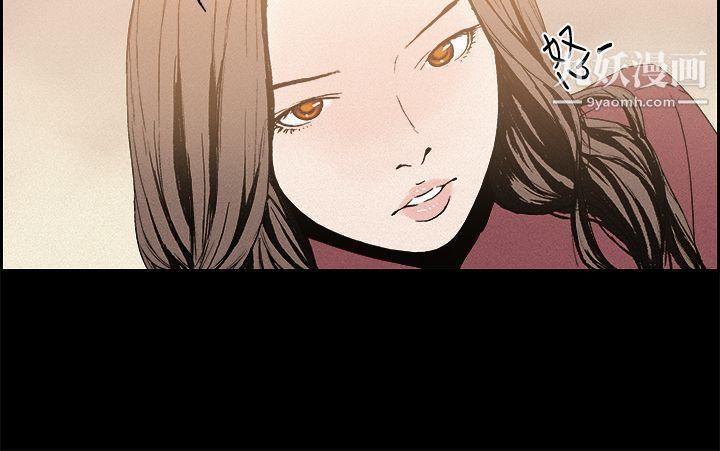 丑闻第一季第13话