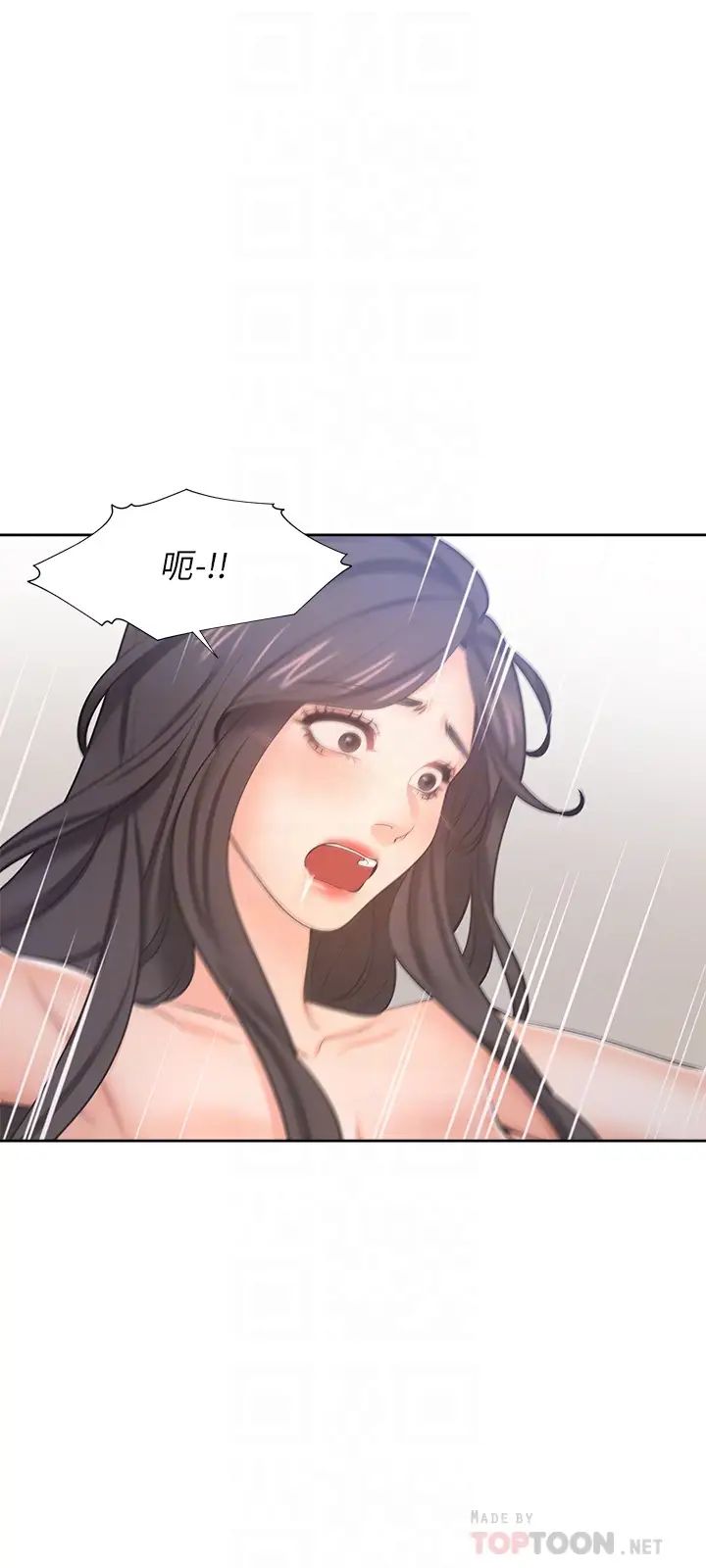 渴望:爱火难耐第43话-乖乖听主人的话