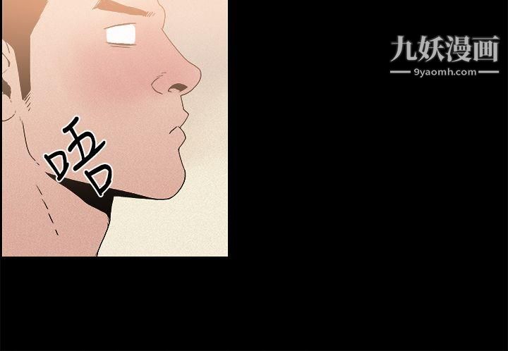 丑闻第一季第16话