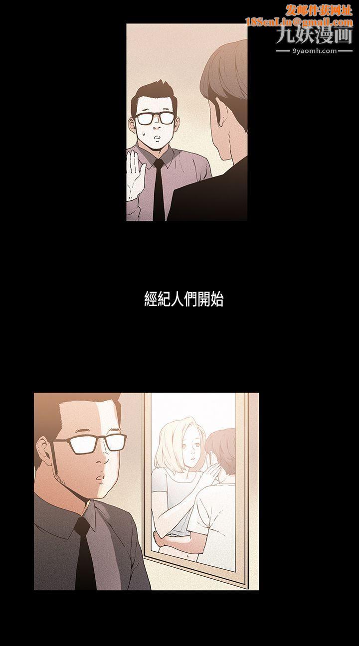 丑闻第一季第18话