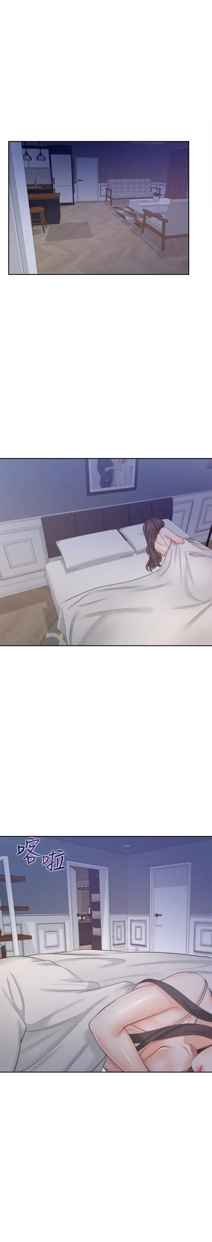 渴望:爱火难耐第45话-在公司爆发性慾的筱恩