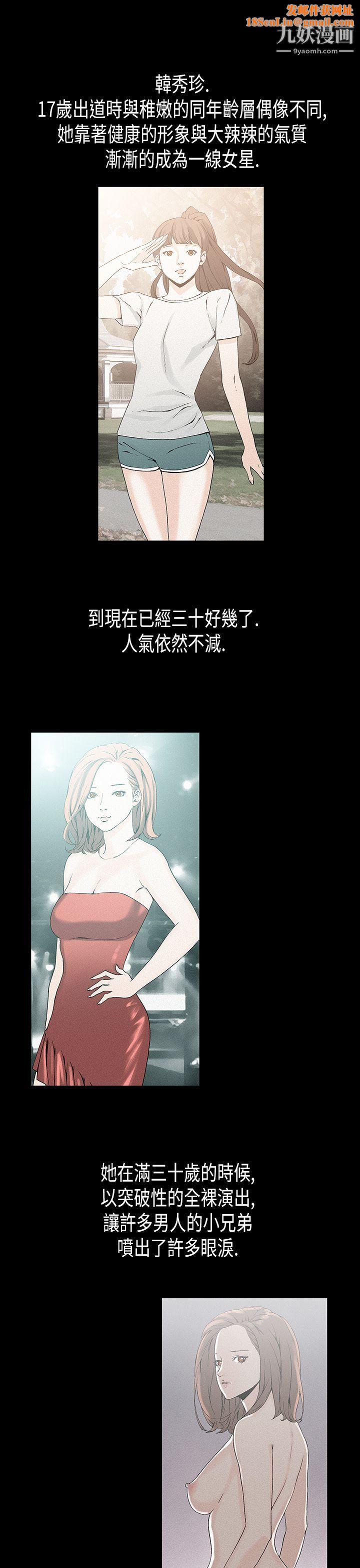 丑闻第一季第22话