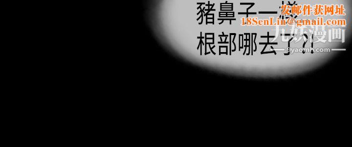 丑闻第一季第23话