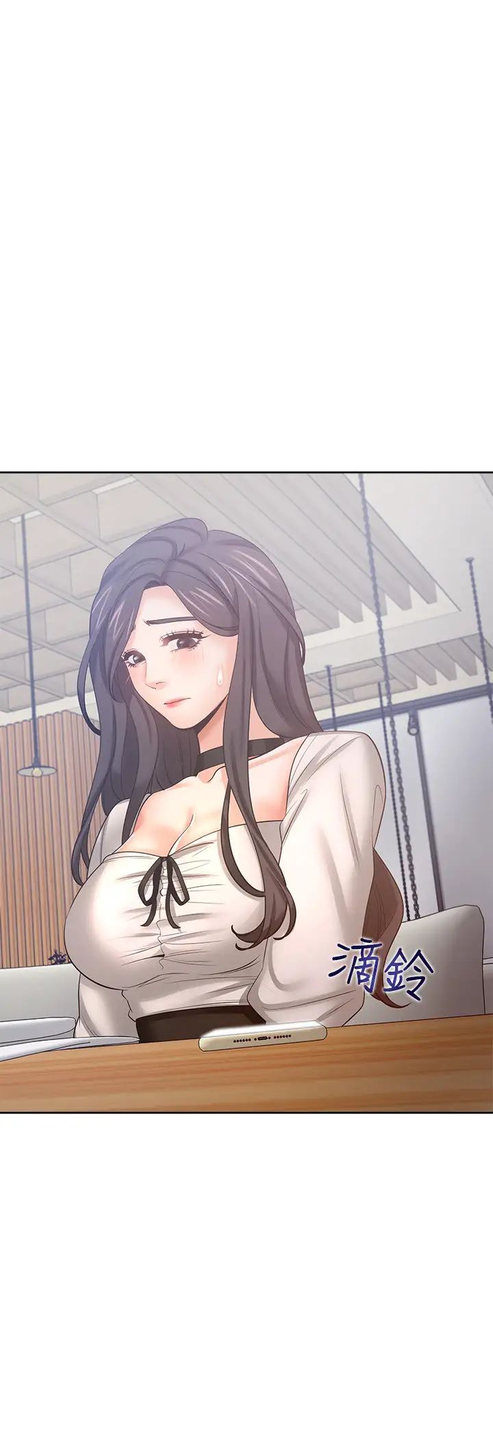 渴望:爱火难耐第46话-今天可以射里面