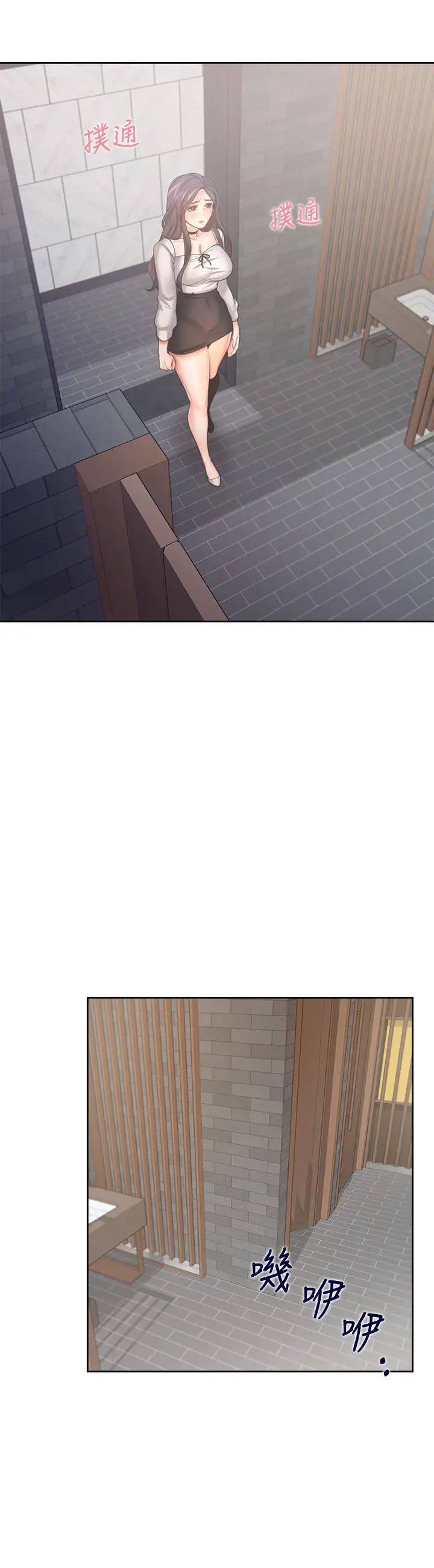 渴望:爱火难耐第46话-今天可以射里面