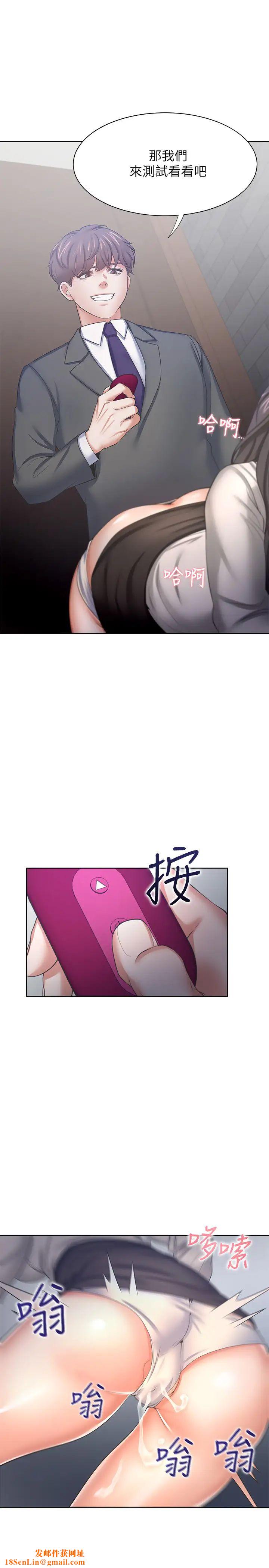 渴望:爱火难耐第47话-玄彬的游戏重新开始