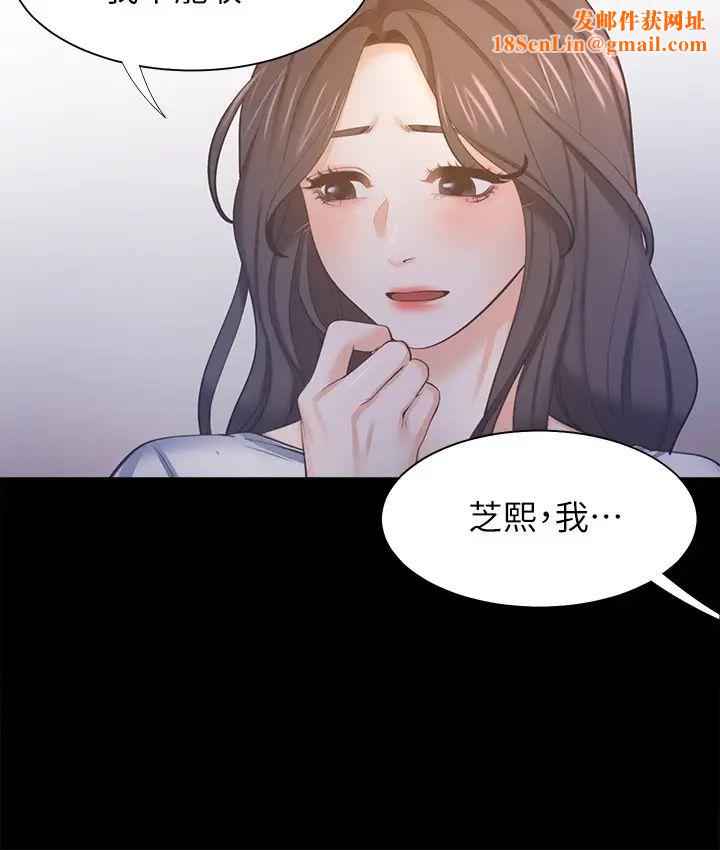 渴望:爱火难耐第48话-忘不了的那一晚