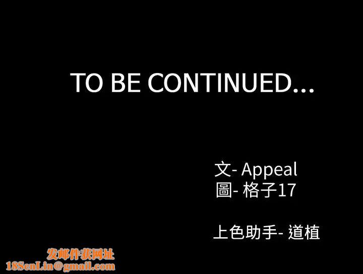 渴望:爱火难耐第48话-忘不了的那一晚