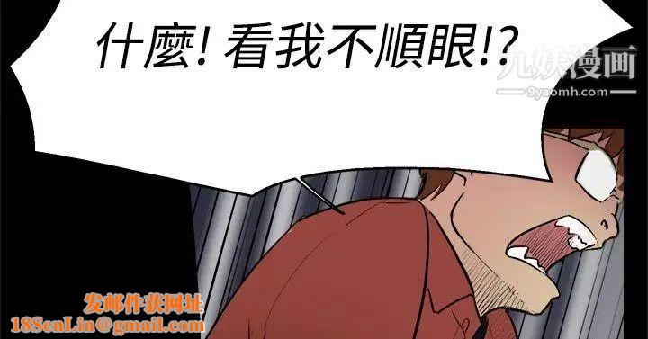 双重恋爱第3话