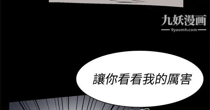 双重恋爱第3话