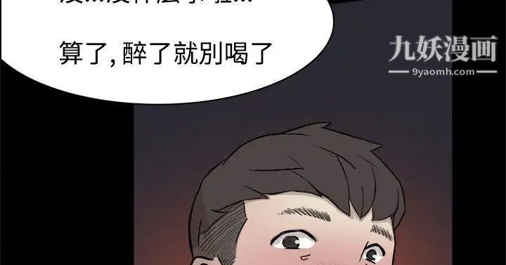 双重恋爱第4话