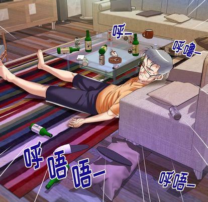 妻子的情人第91话