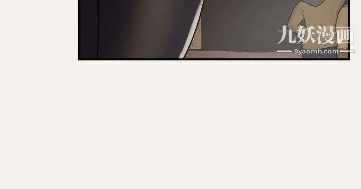 双重恋爱第7话