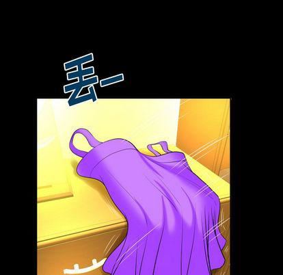 妻子的情人第92话