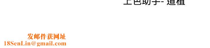 渴望:爱火难耐第52话-我准备了更刺激的