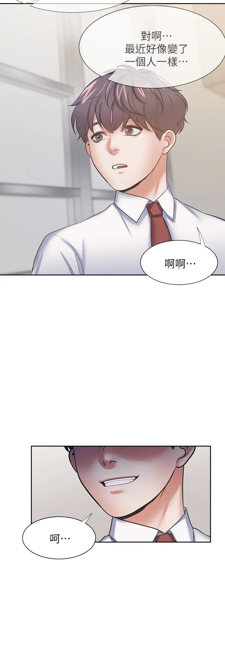 渴望:爱火难耐第53话-想看妳被单男上的反应