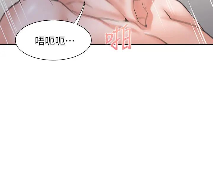 渴望:爱火难耐第54话-真的是最后一次了…