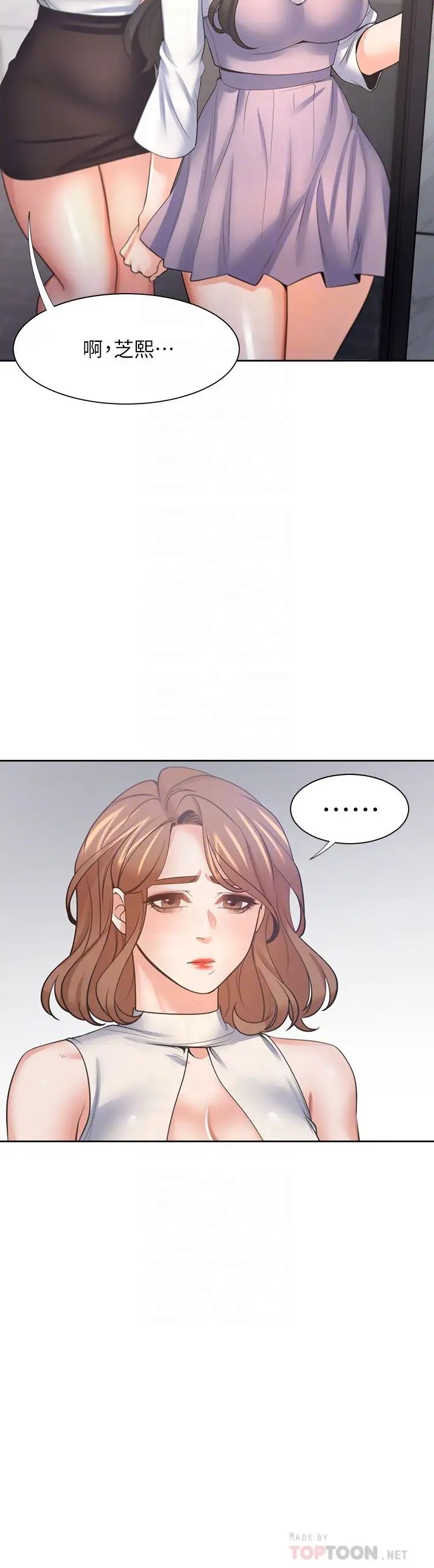 渴望:爱火难耐第55话-这不就是妳想要的吗?