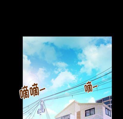 妻子的情人第94话