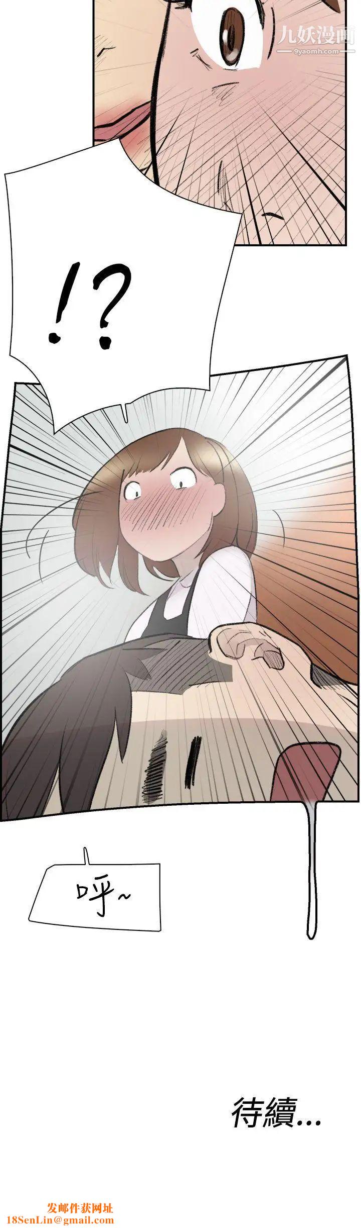 双重恋爱第13话